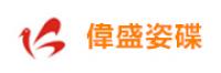 伟盛姿蝶品牌logo