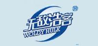 无敌浩客WULDY HULK品牌logo