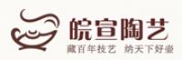 皖宣陶艺品牌logo