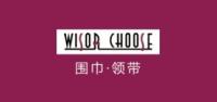 wisorchoose品牌logo