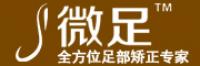 微足品牌logo