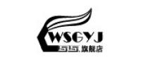 wsgyj品牌logo