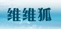 维维狐品牌logo