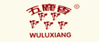 五鹿香WULUXIANG品牌logo