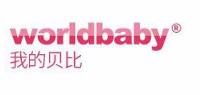 WORLDBABY品牌logo