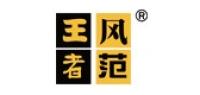王者风范品牌logo