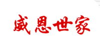 威恩世家品牌logo