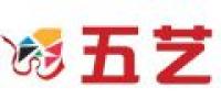 五艺品牌logo