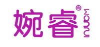 婉睿品牌logo