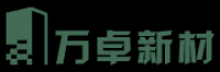 万卓新材品牌logo