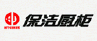 保洁橱柜品牌logo