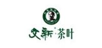 文新茶叶品牌logo
