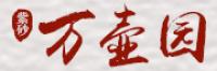 万壶园品牌logo