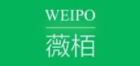 weipo品牌logo