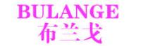 布兰戈品牌logo