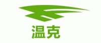 温克品牌logo
