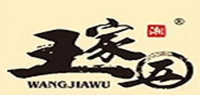 王家五品牌logo