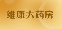 维康大药房品牌logo