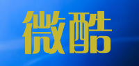微酷品牌logo