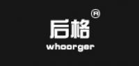 whoorger品牌logo