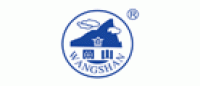 网山品牌logo