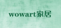 wowart家居品牌logo