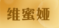 维蜜娅品牌logo