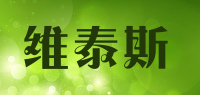 维泰斯品牌logo