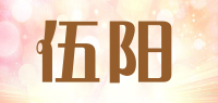 伍阳品牌logo
