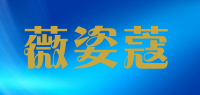 薇姿蔻品牌logo