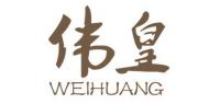 伟皇WEIHUANG品牌logo