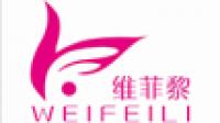 维菲黎品牌logo