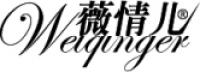 薇情儿品牌logo