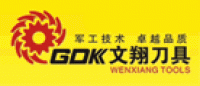 文翔GDK品牌logo