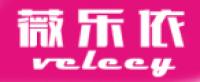 薇乐依品牌logo