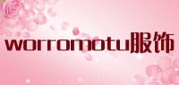 worromotu服饰品牌logo