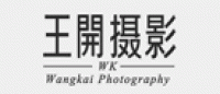 王开摄影品牌logo