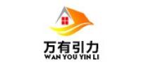 万有引力家居品牌logo