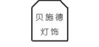 贝施德品牌logo