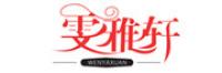 雯雅轩品牌logo