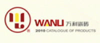 万利瓷砖WANLI品牌logo