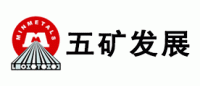 五矿发展品牌logo