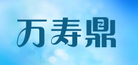 万寿鼎品牌logo