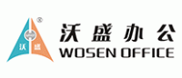 沃盛办公Wosen品牌logo