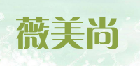 薇美尚品牌logo