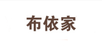 布依家品牌logo