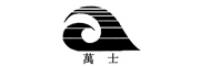 万士品牌logo