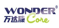 万达康WONDERCORE品牌logo