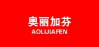 奥丽加芬品牌logo
