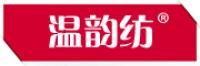 温韵纺品牌logo